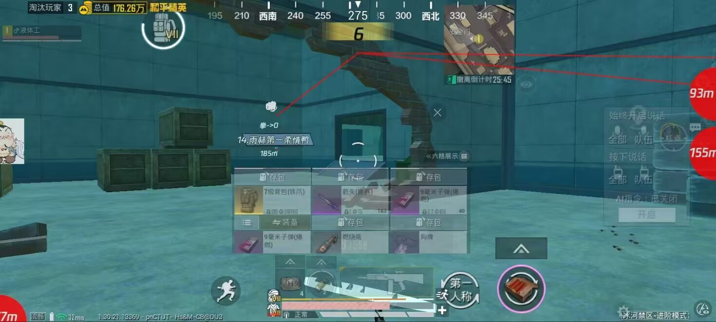 和平精英辅助使用常见问题解答的配图，内容相关：腾讯的检测系统会分析异常数据（如爆头率过高），因此建议辅助用户控制战绩，避免每局都打出离谱操作。低强...